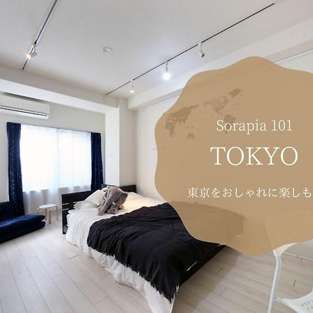 東京都东京索拉皮亚旅馆公寓 外观 照片